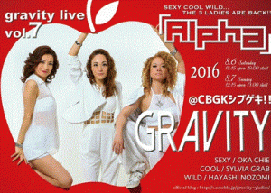 gravity-live