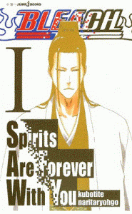 BLEACH Spirits Are Forever With You Ⅰ表紙